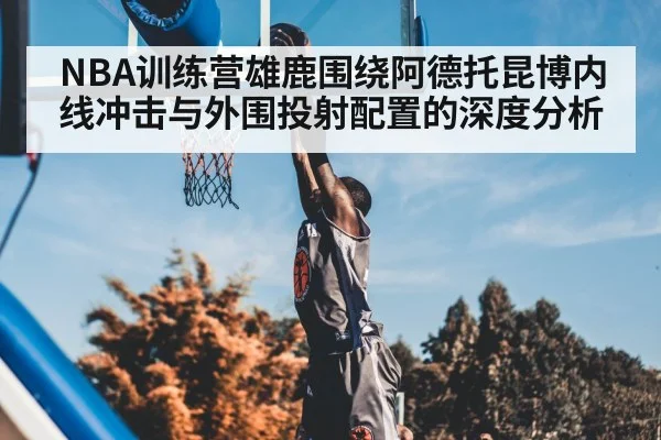 basketball player dunking